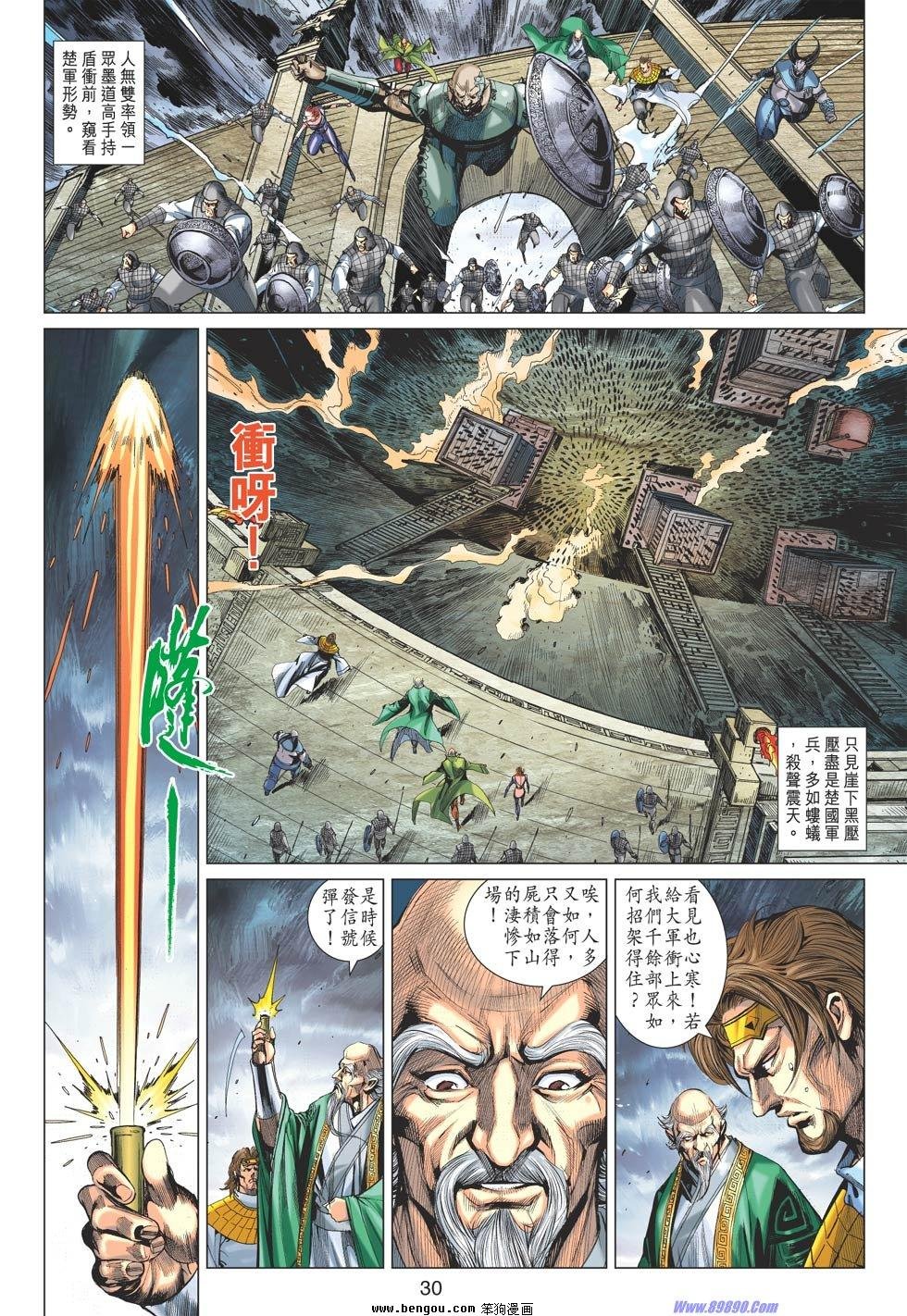第58话