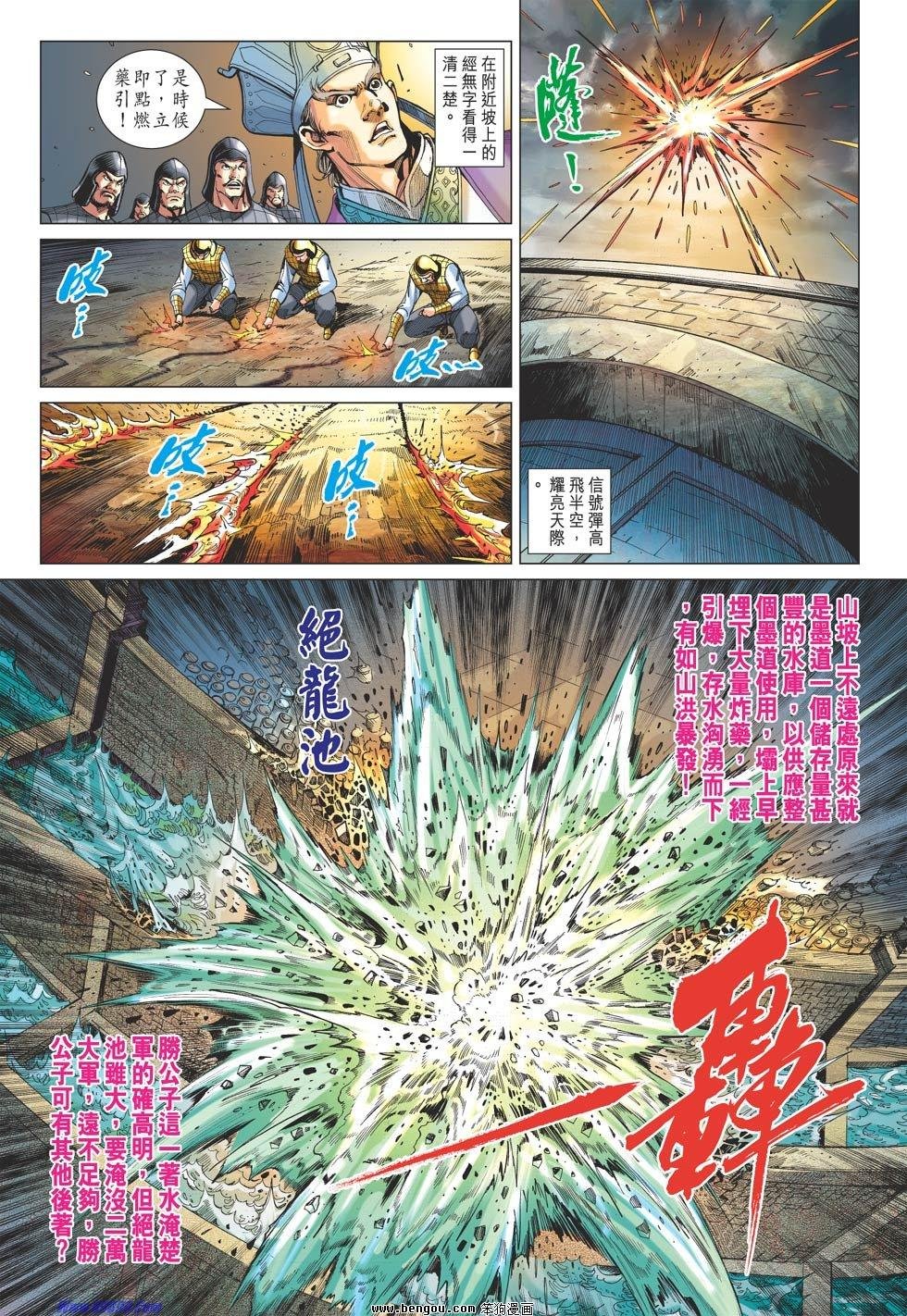 第58话