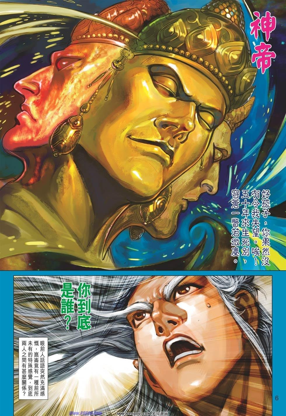 第59话