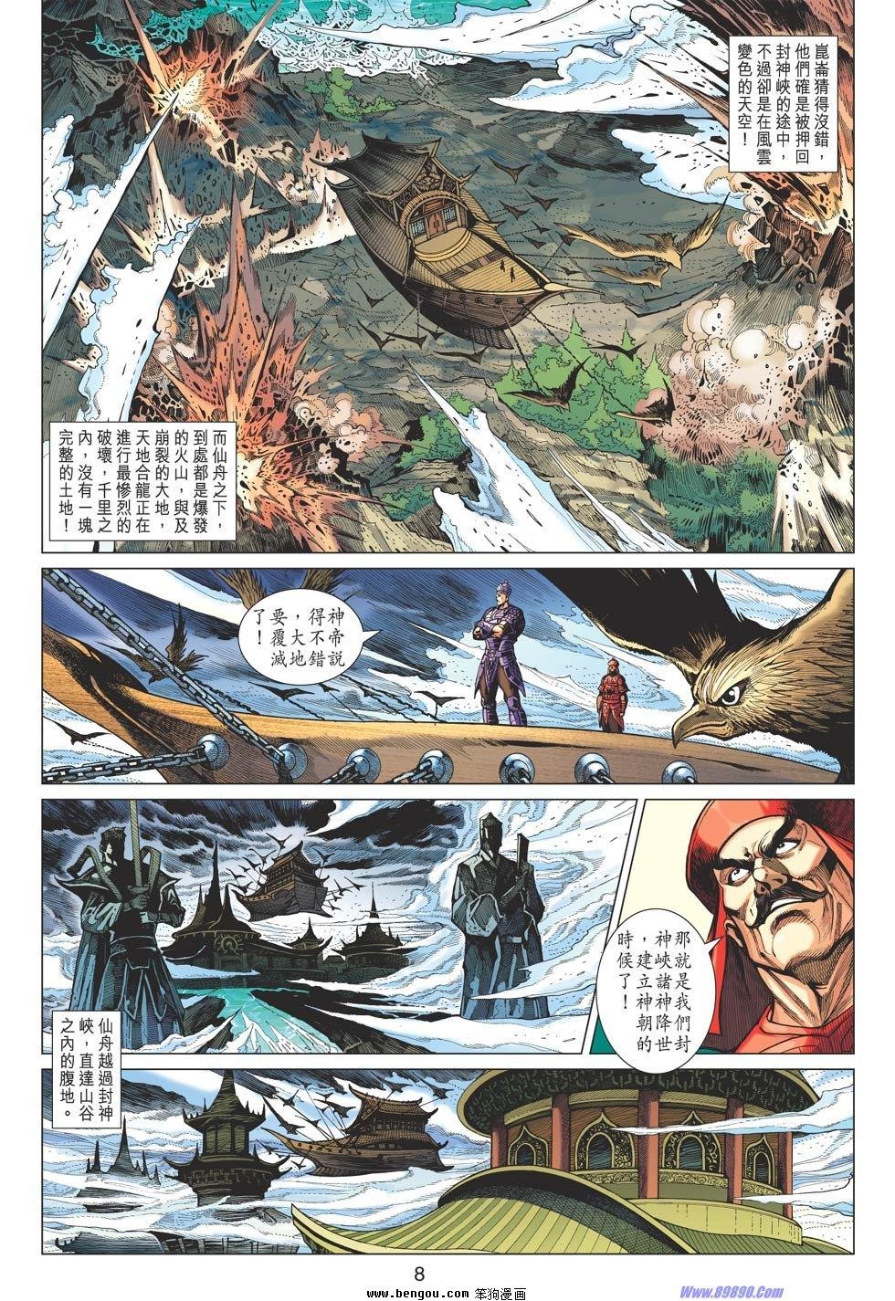 第59话