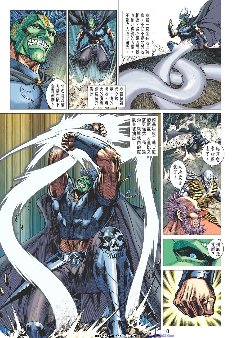 第59话