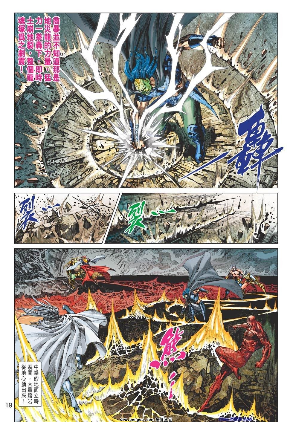 第59话