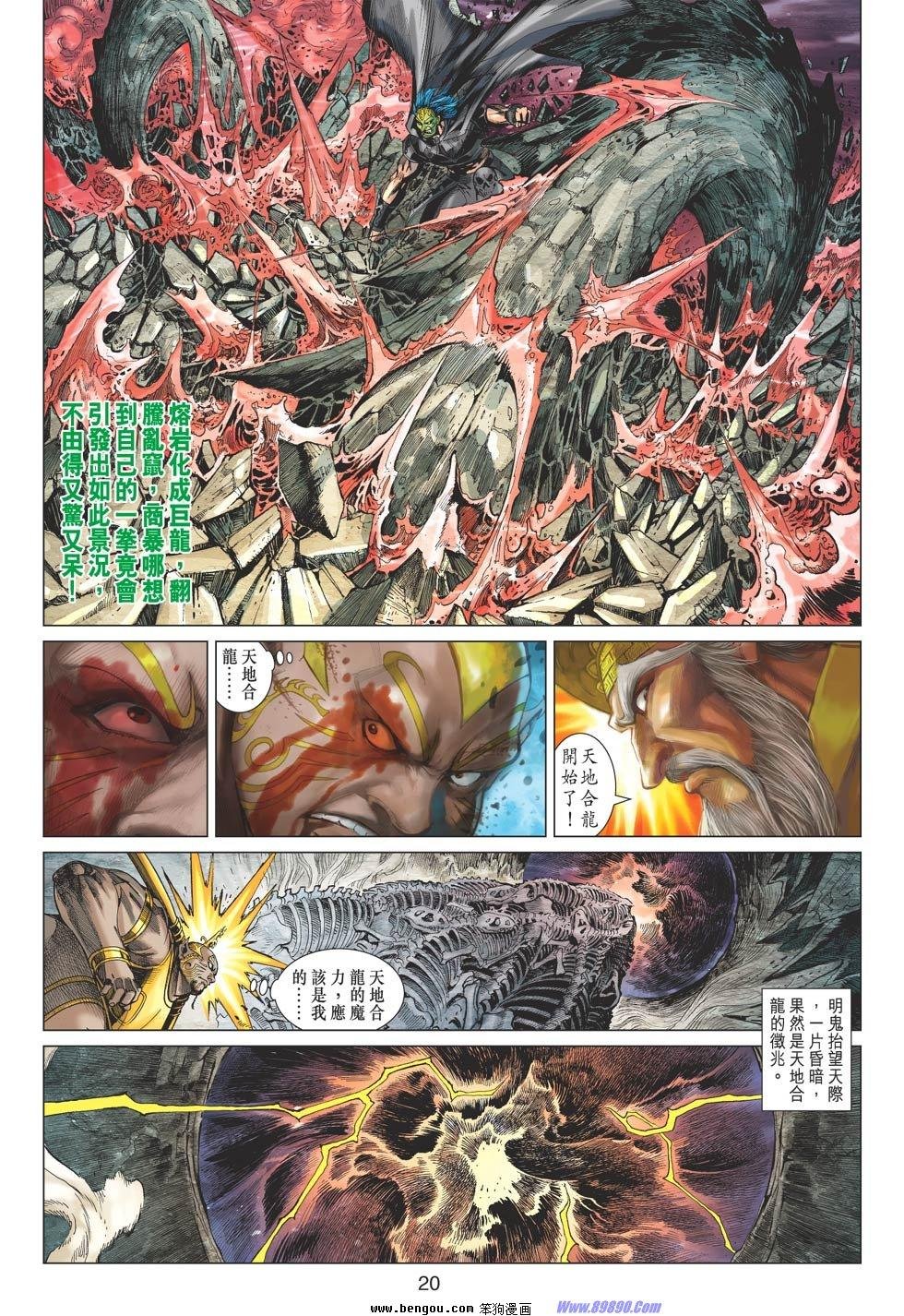 第59话