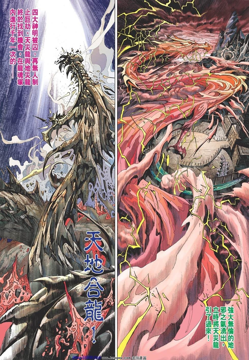 第59话