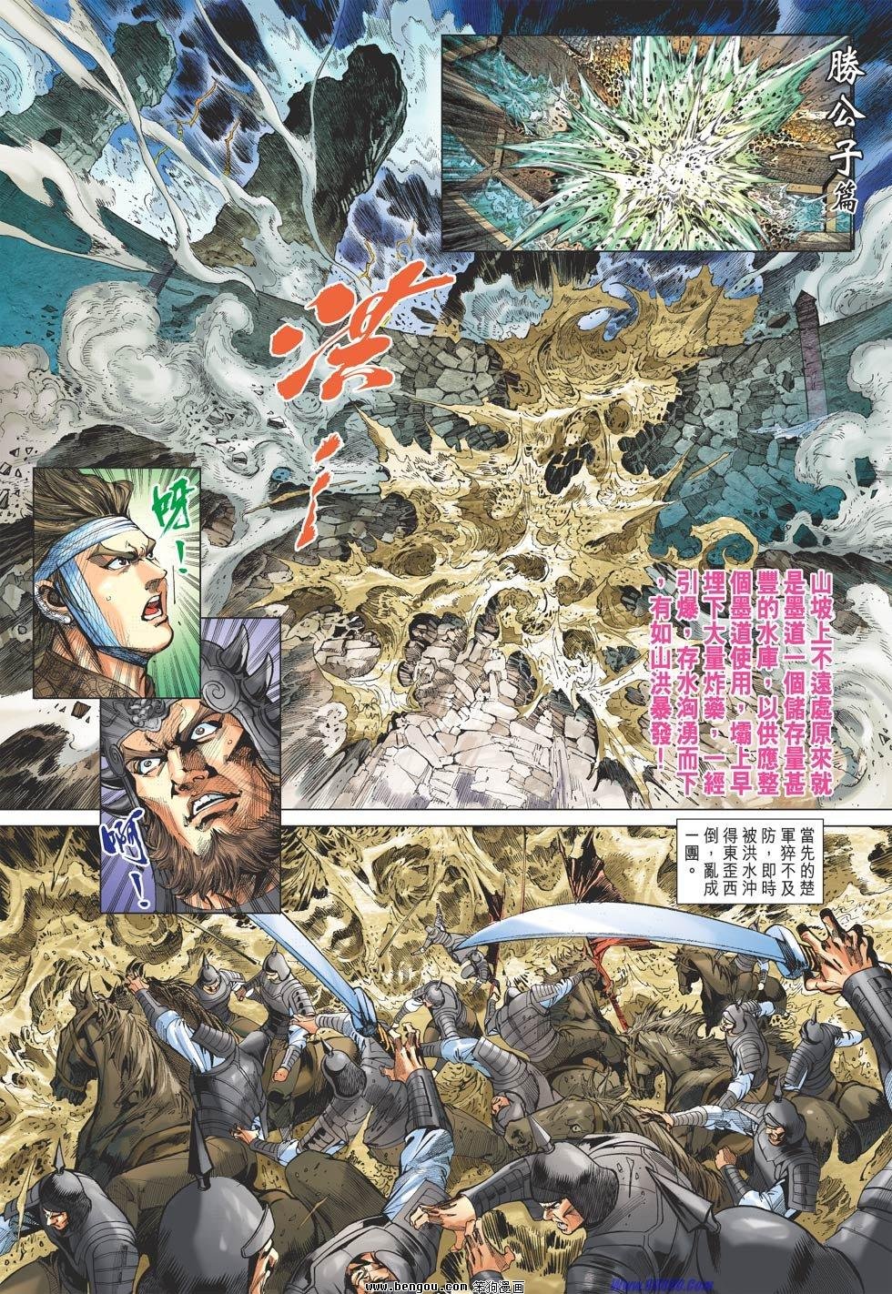 第59话