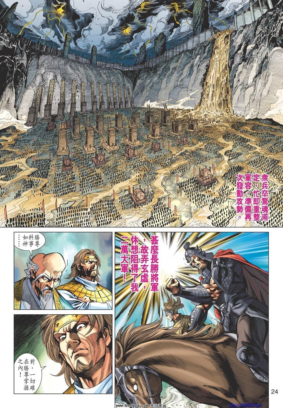 第59话