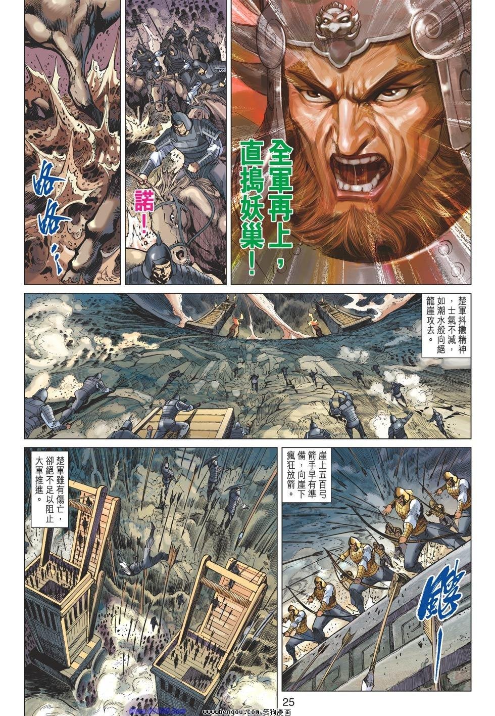 第59话