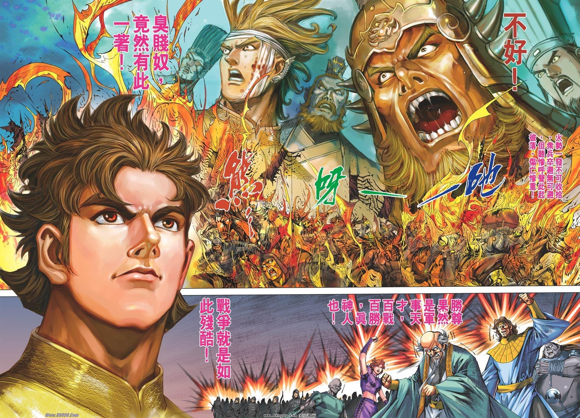 第59话