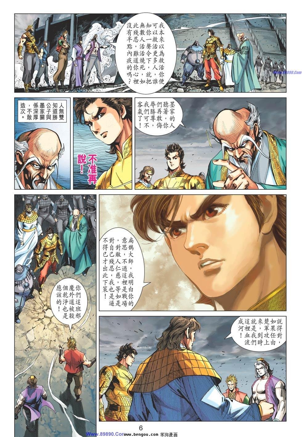 第60话