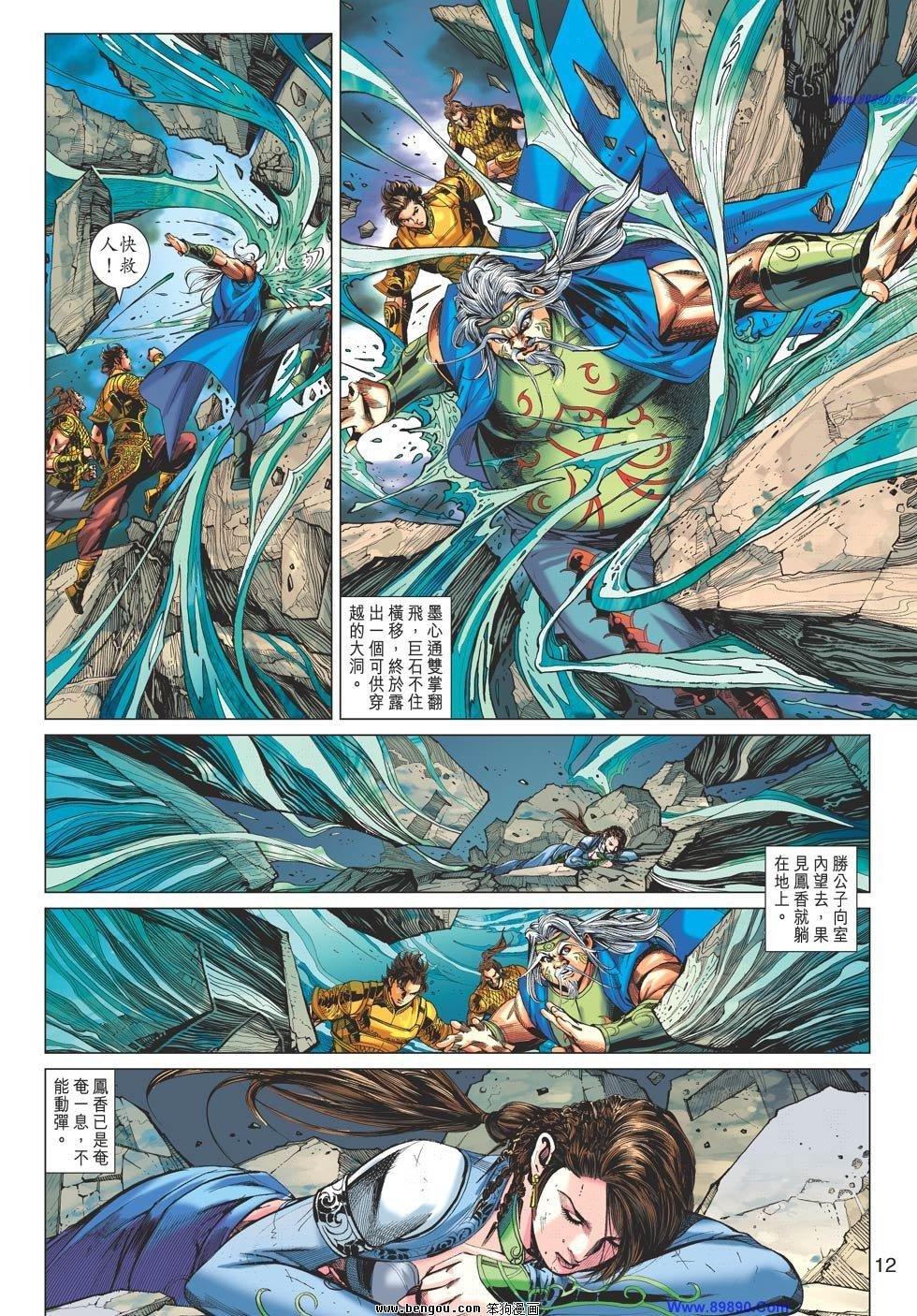 第60话