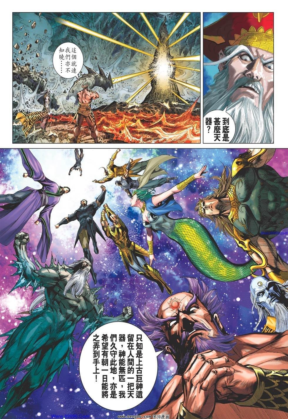 第60话