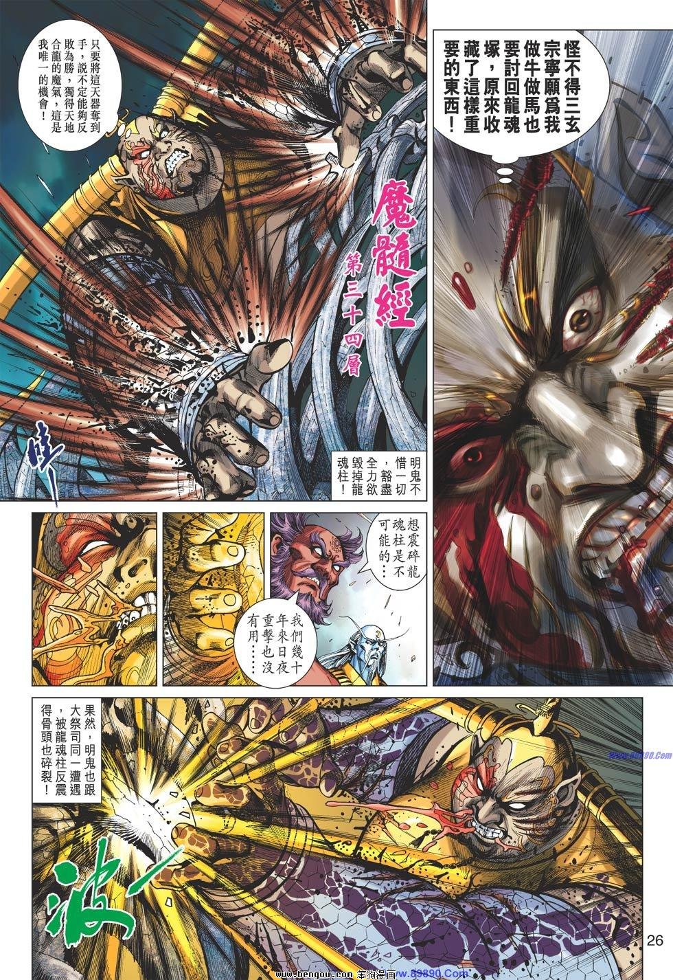 第60话