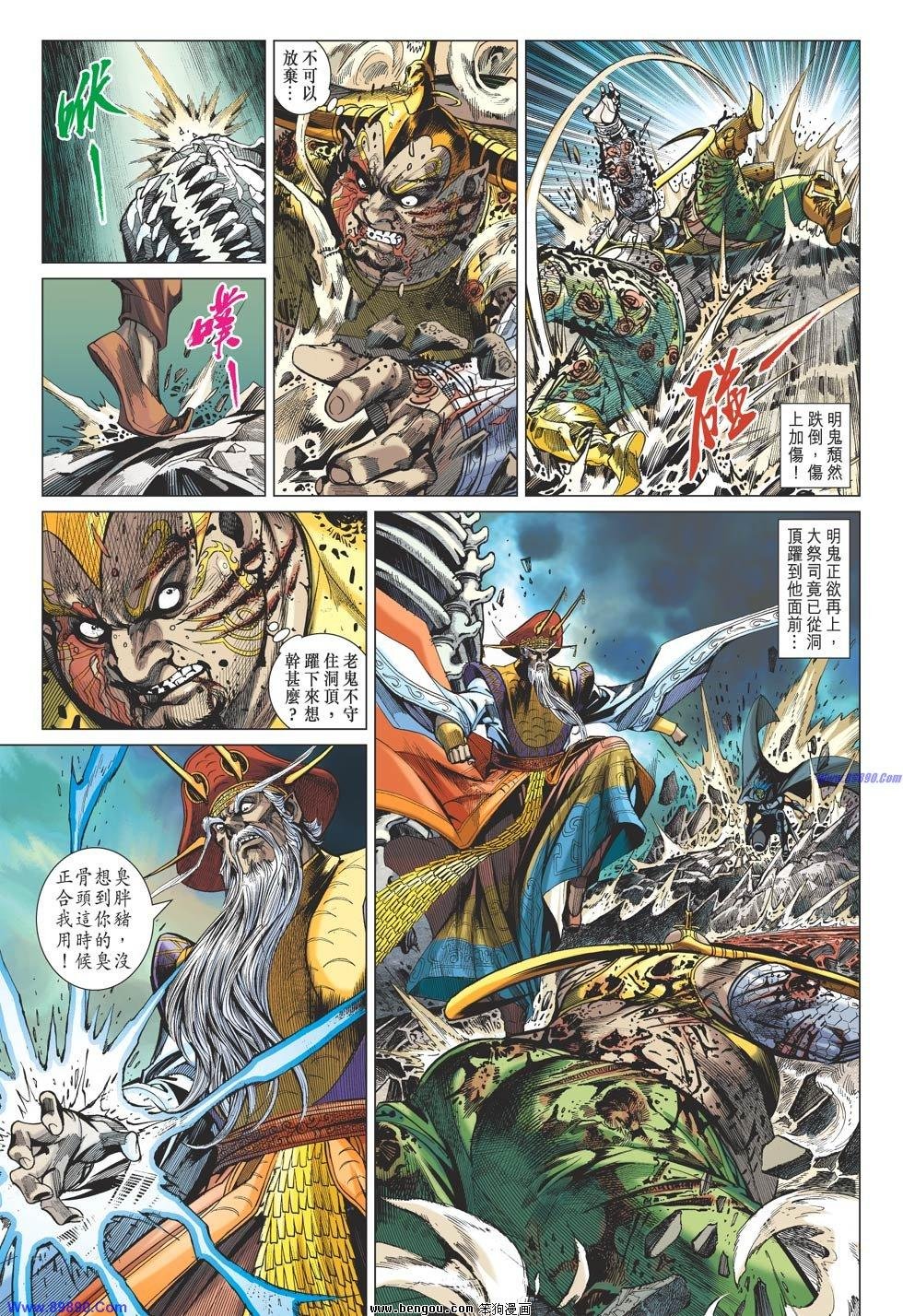 第60话