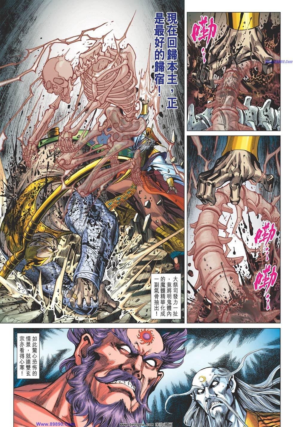 第60话