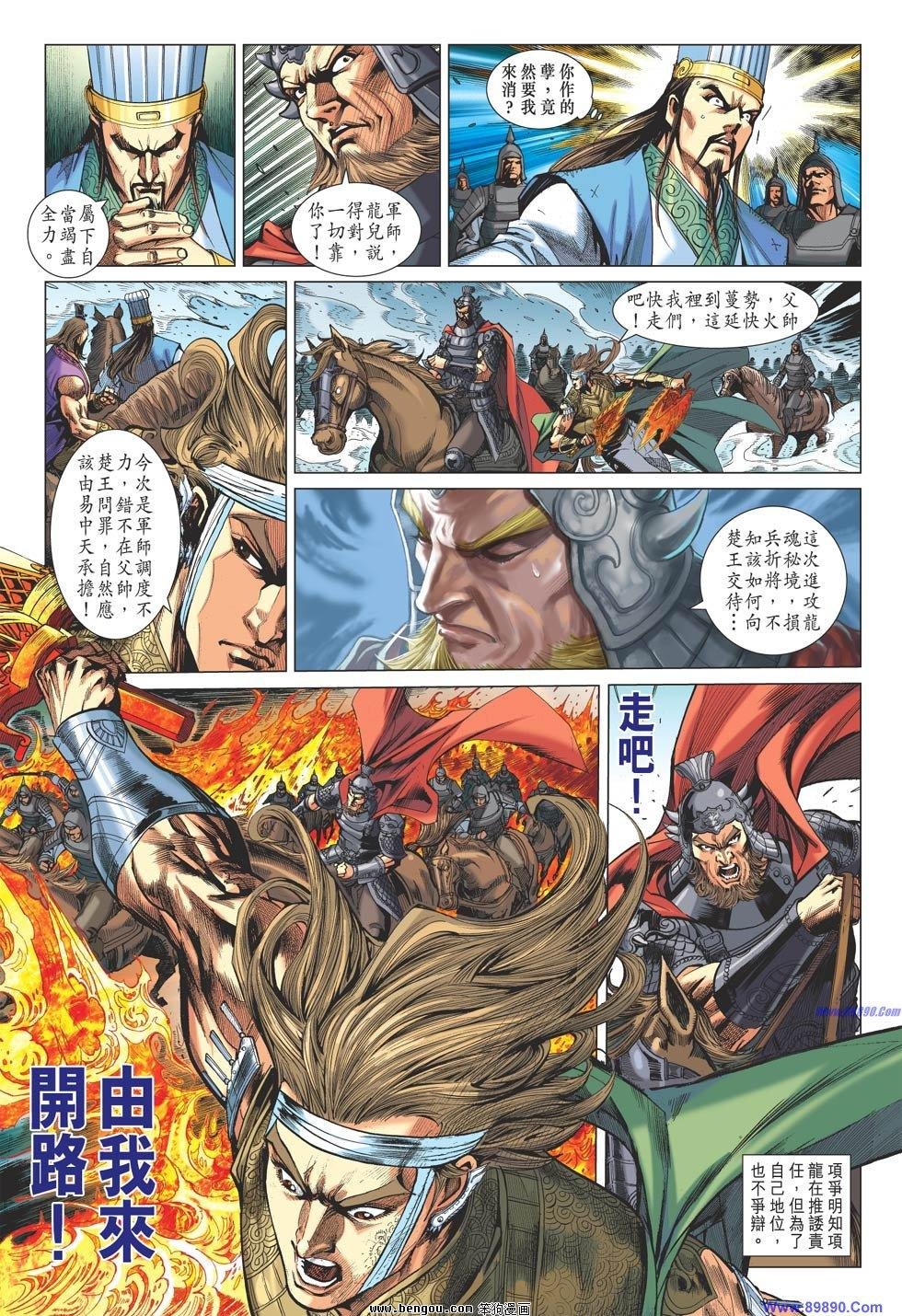 第61话
