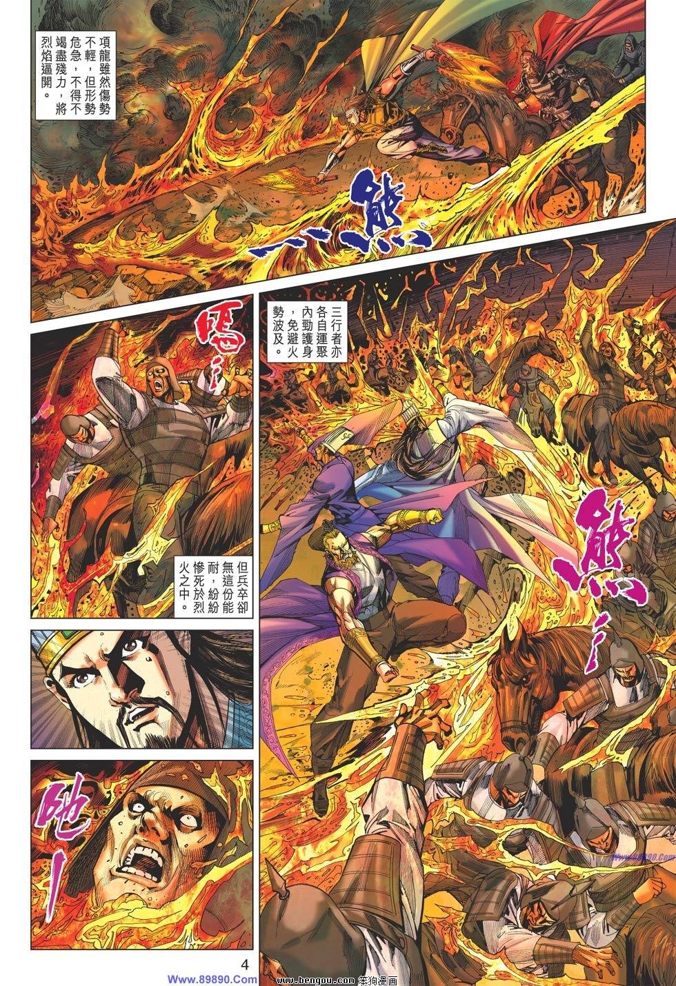 第61话