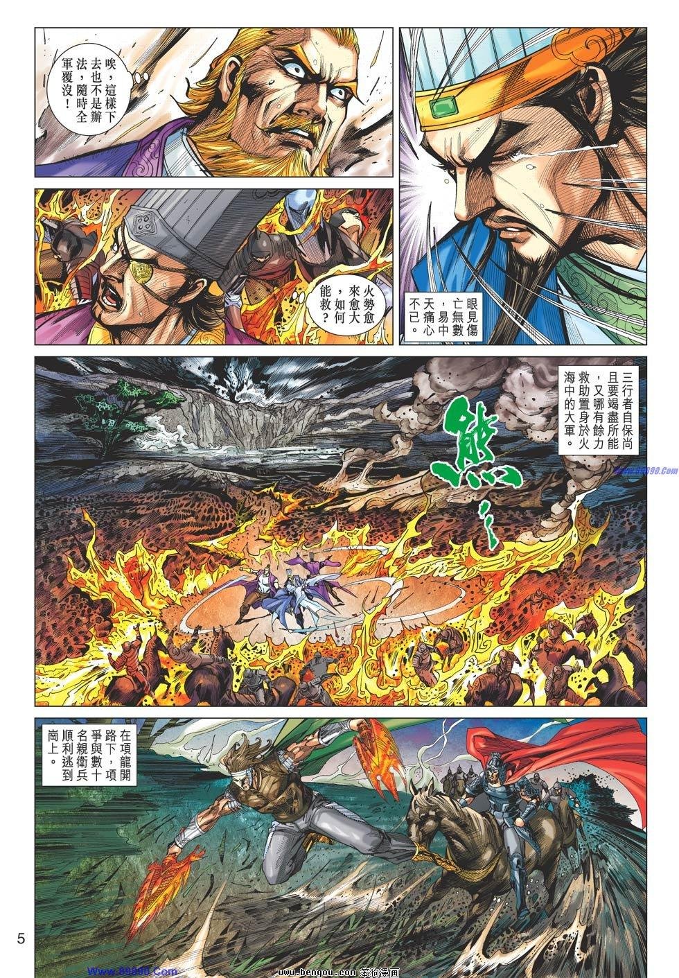第61话