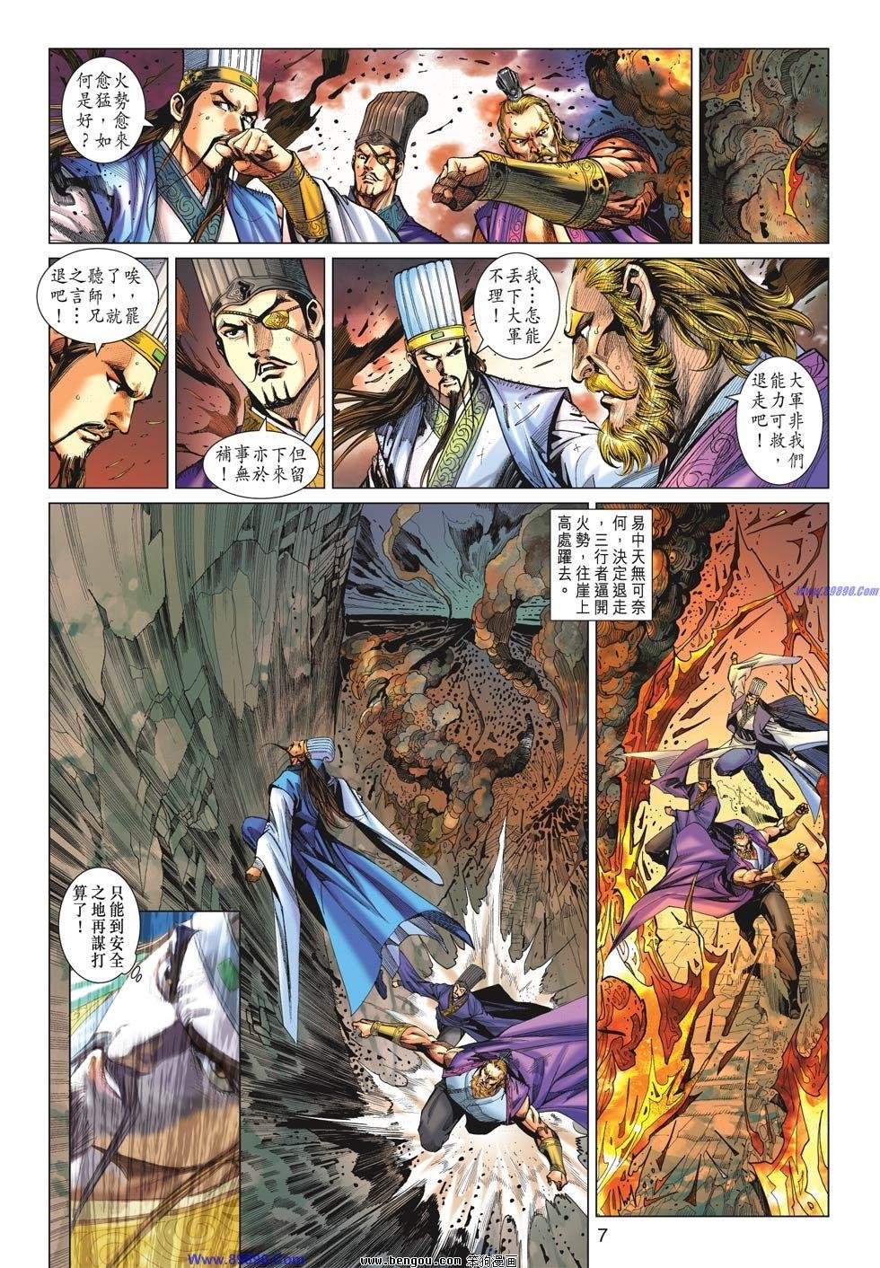 第61话