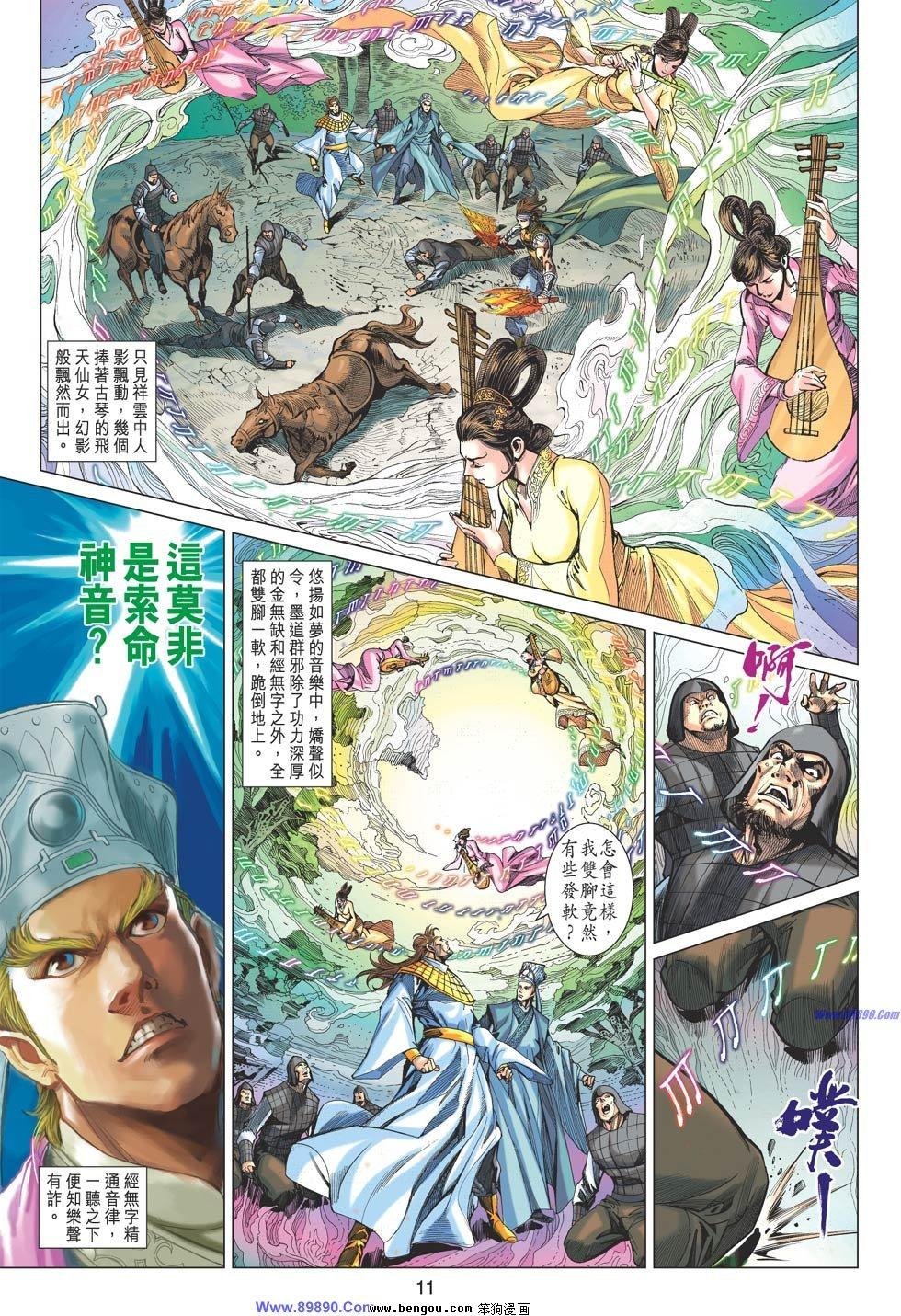 第61话