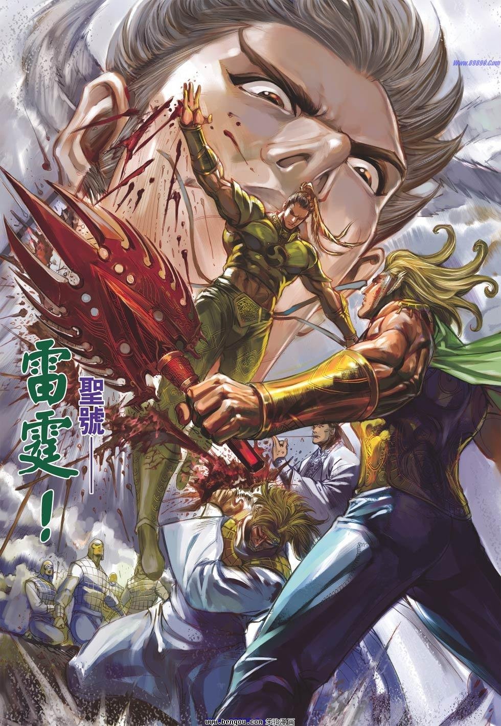 第61话