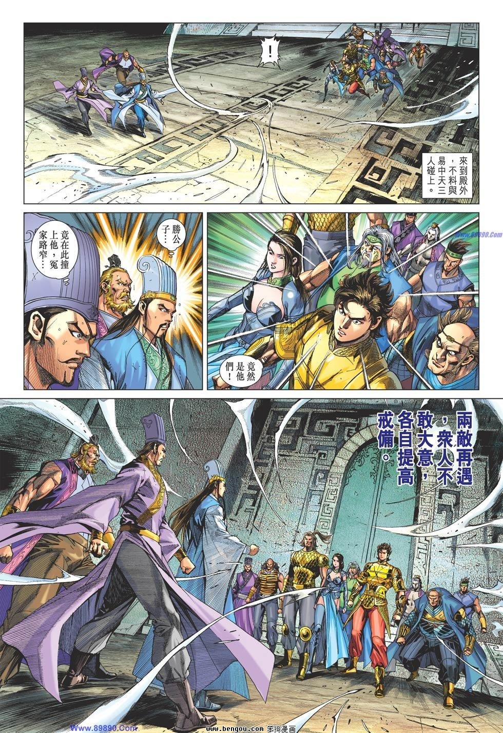 第61话