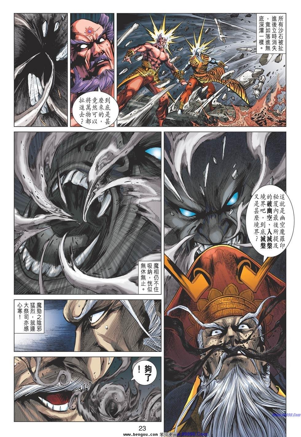 第61话