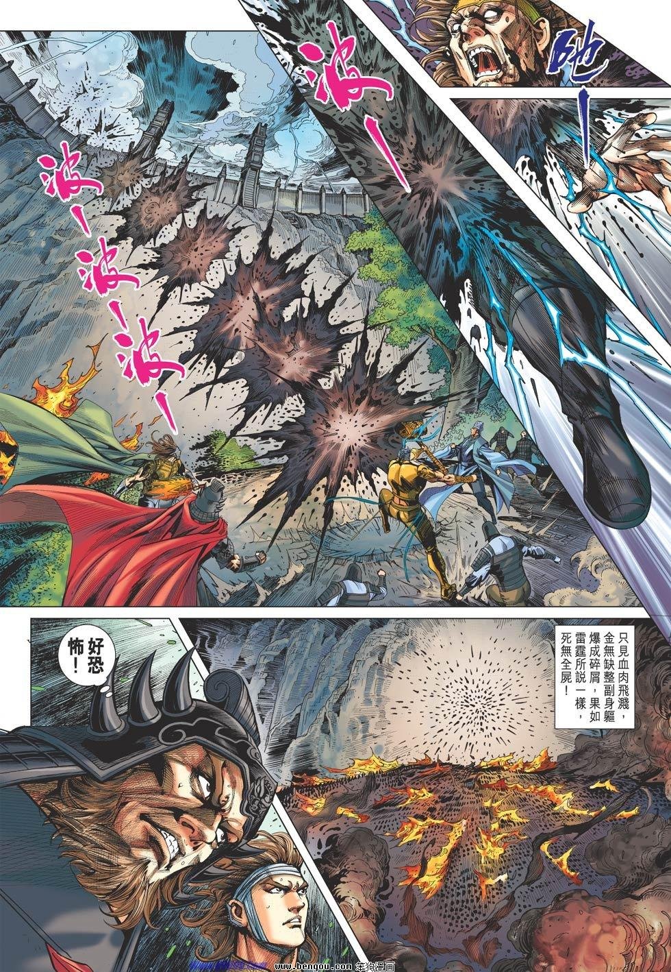 第62话