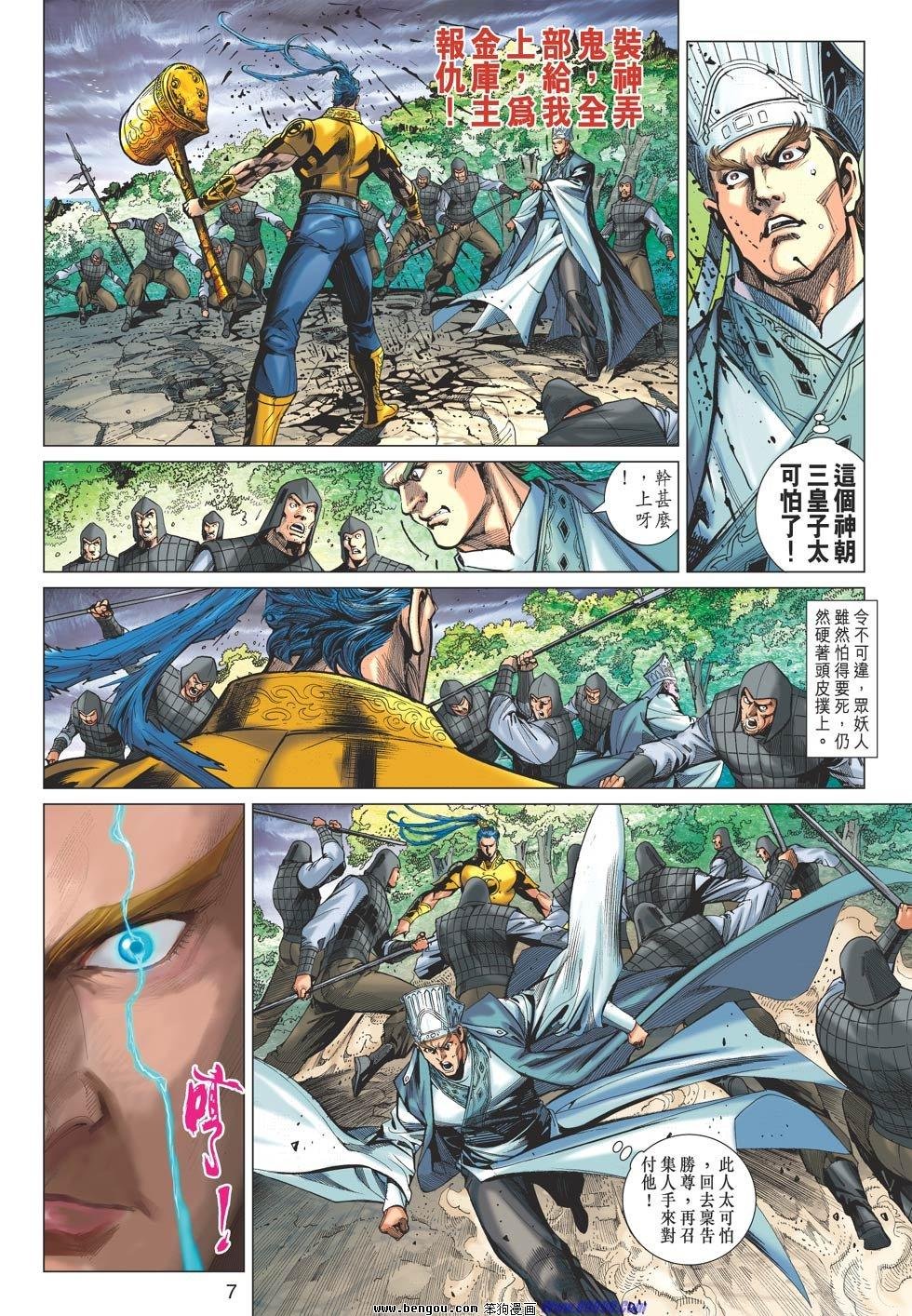 第62话