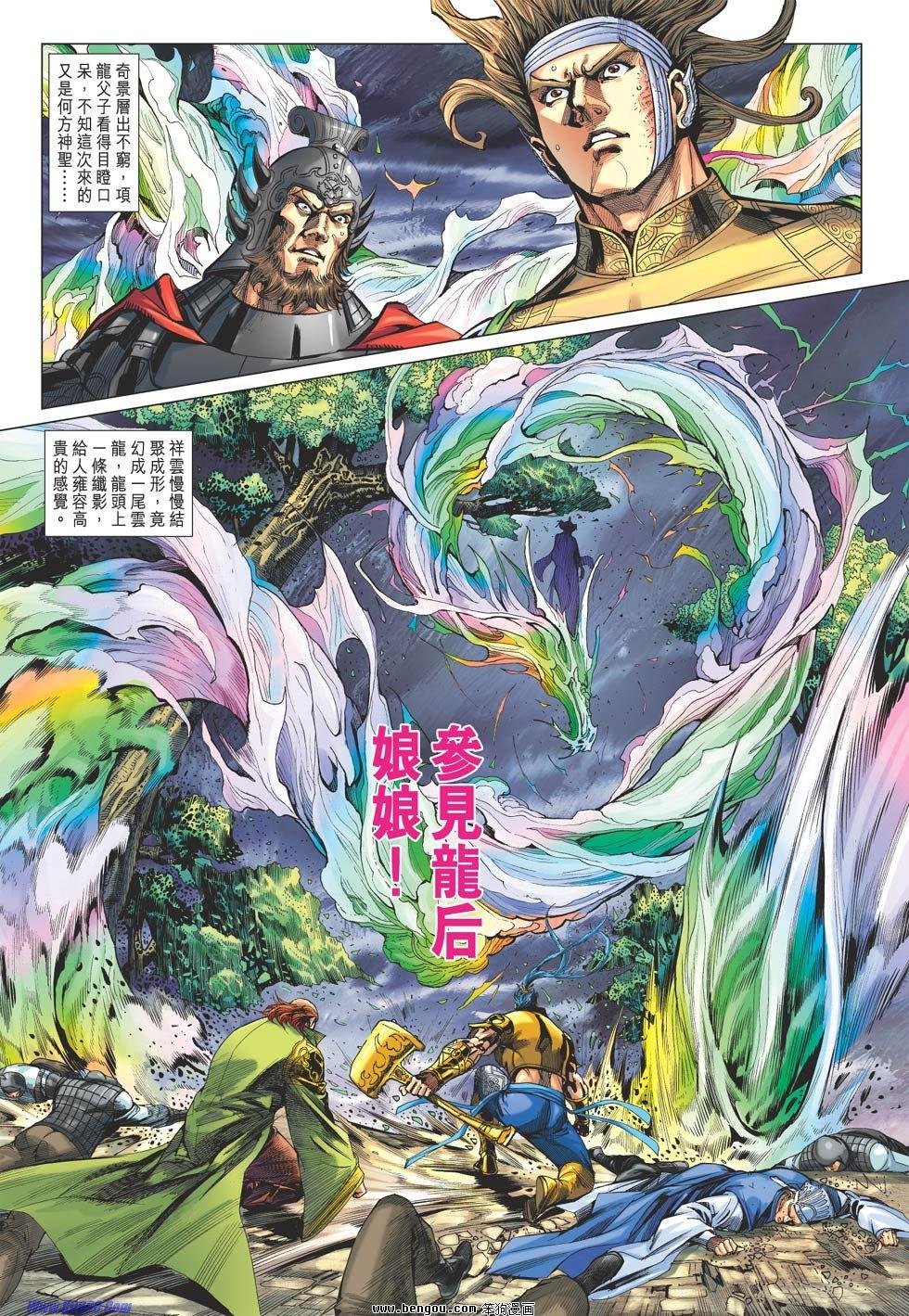 第62话