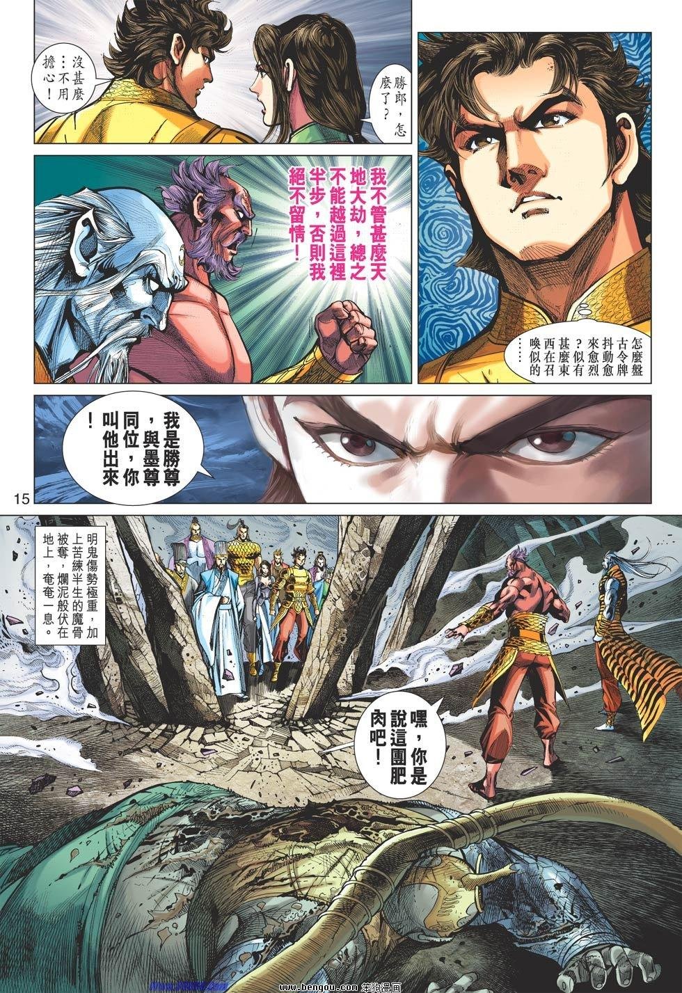 第62话