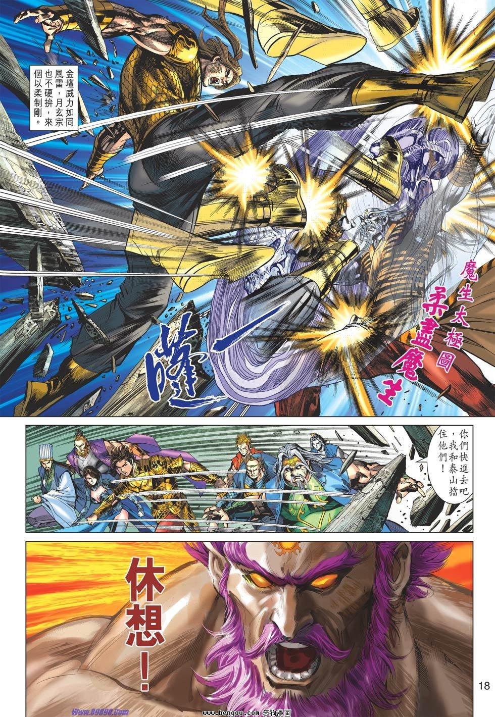 第62话