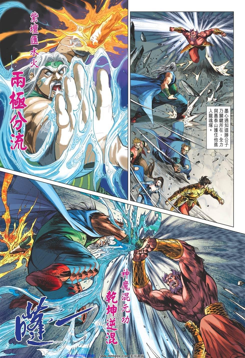 第62话