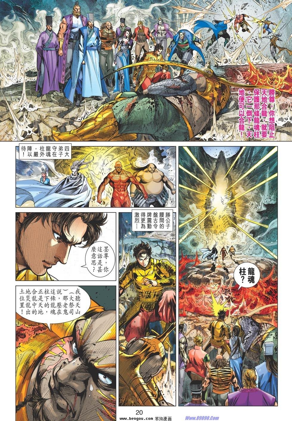 第62话