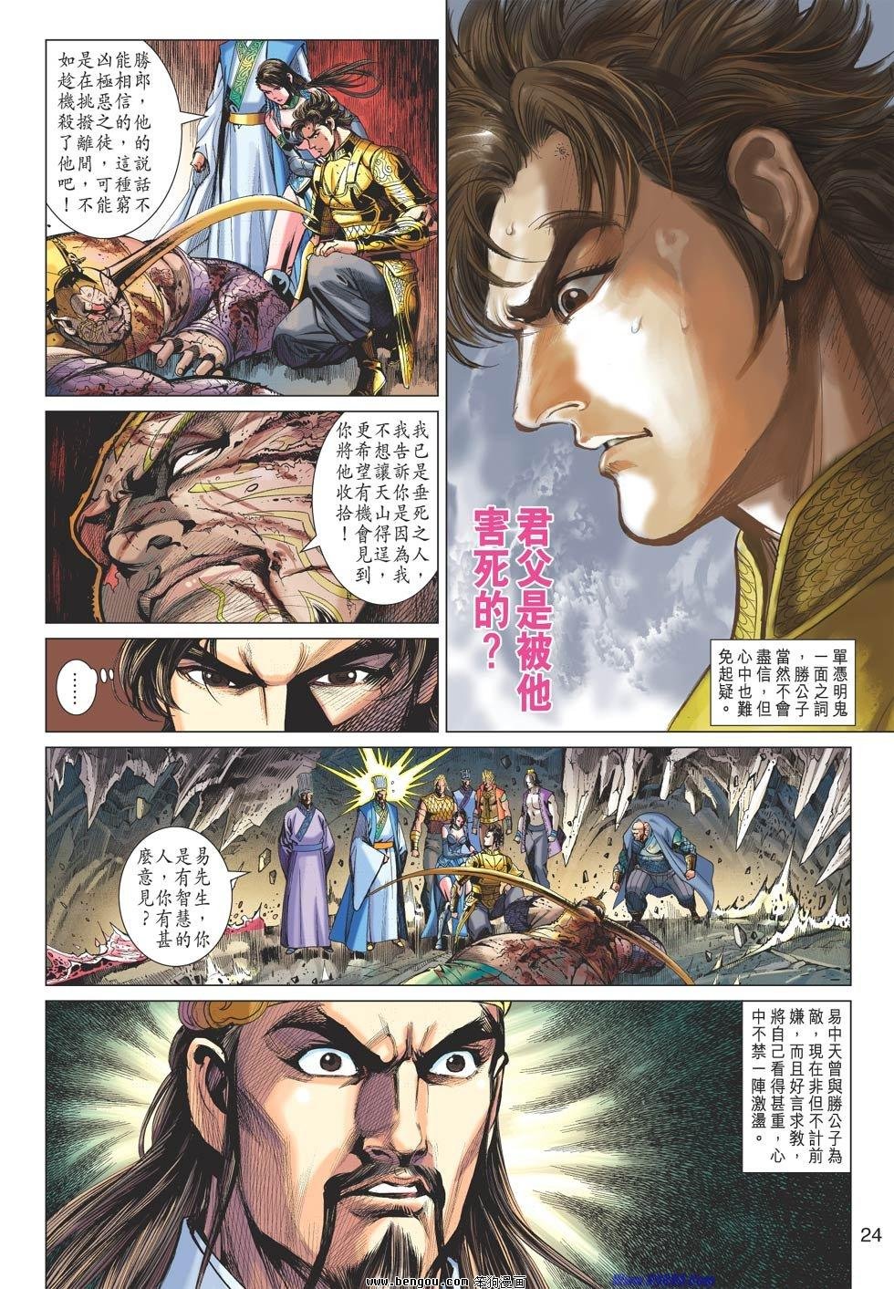 第62话