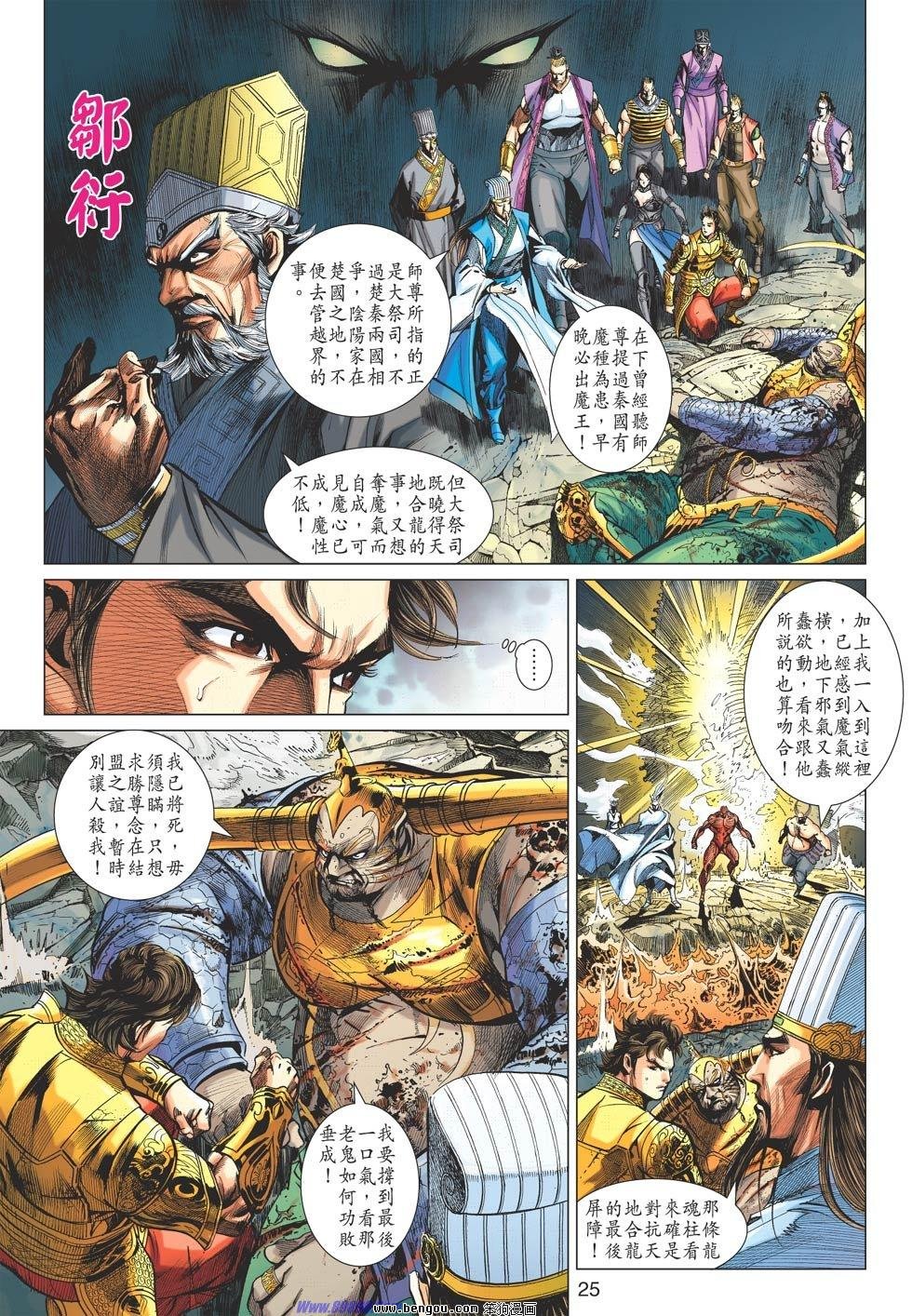 第62话