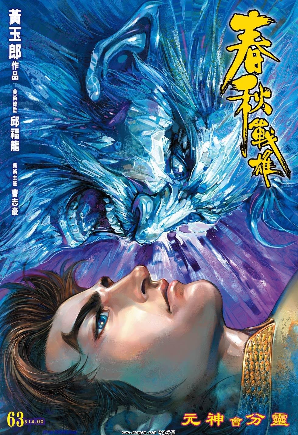 第63话