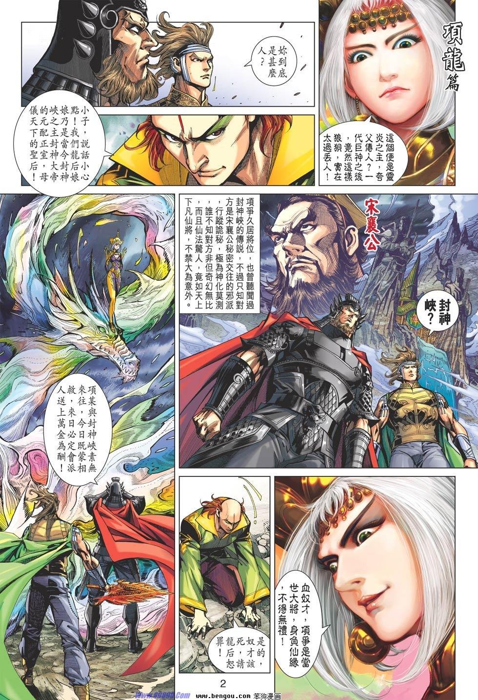 第63话