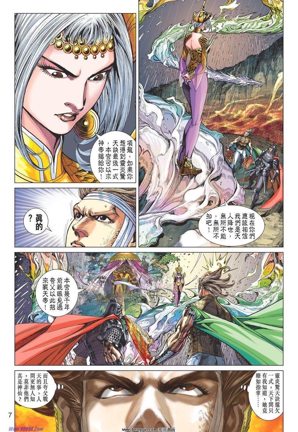 第63话