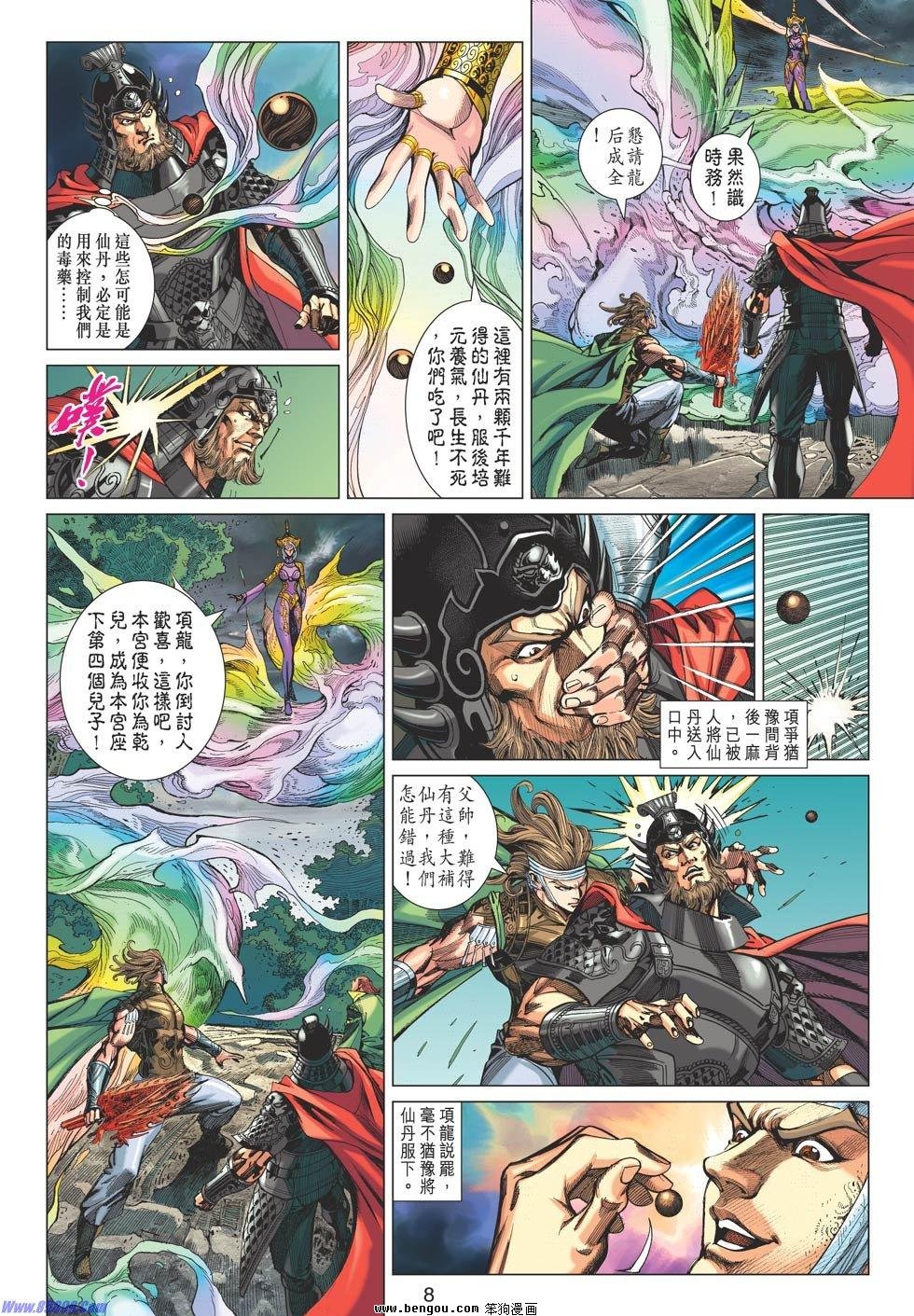 第63话