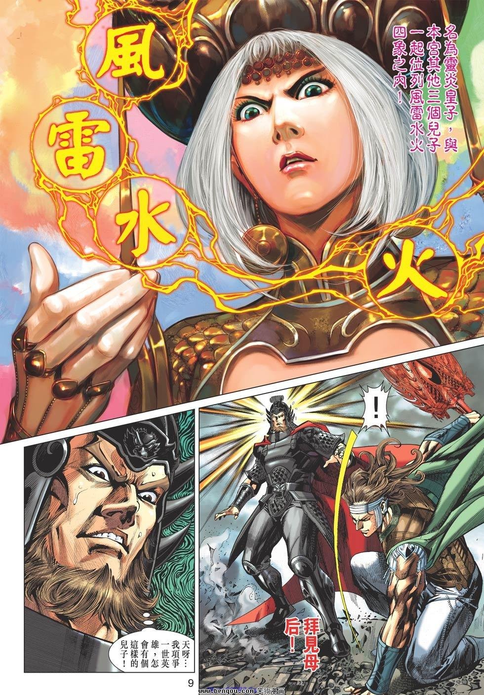 第63话