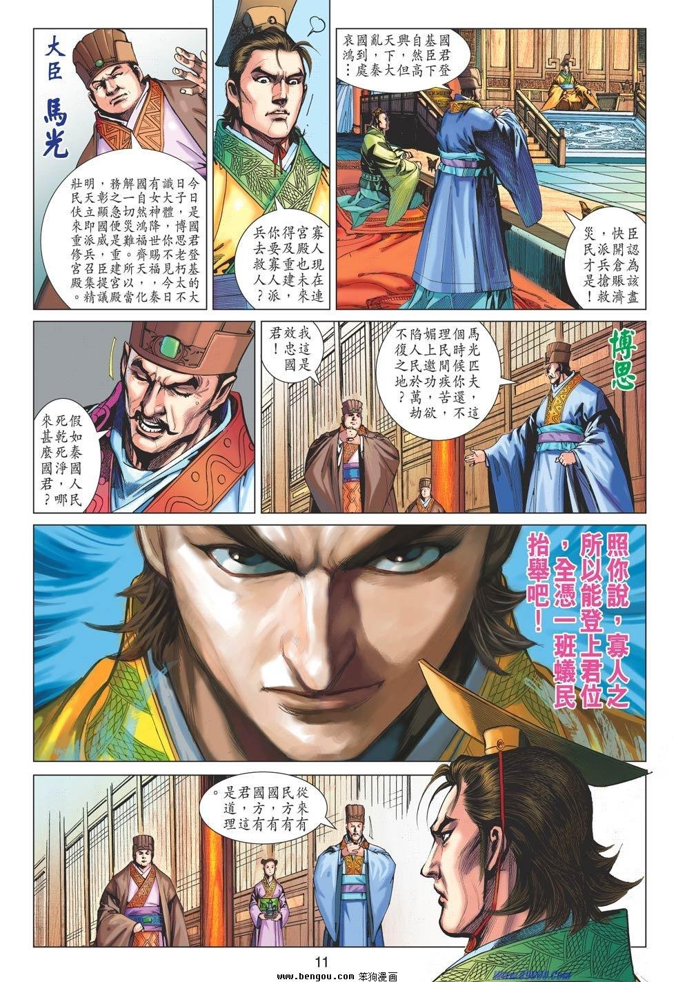 第63话