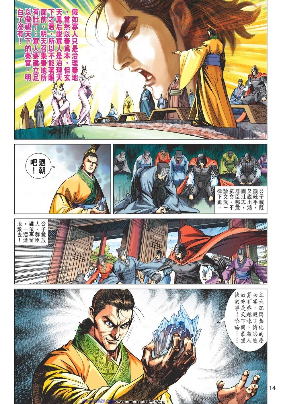 第63话