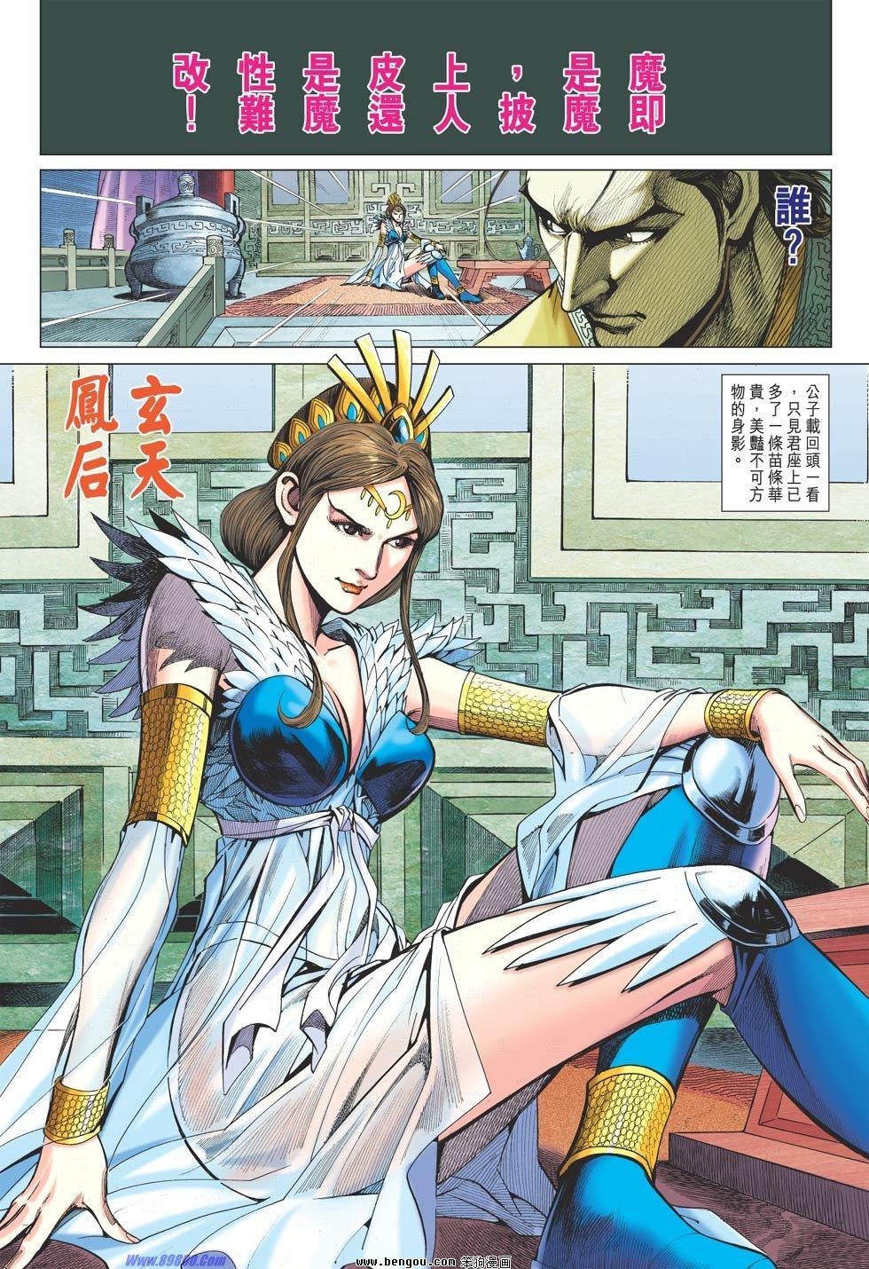 第63话