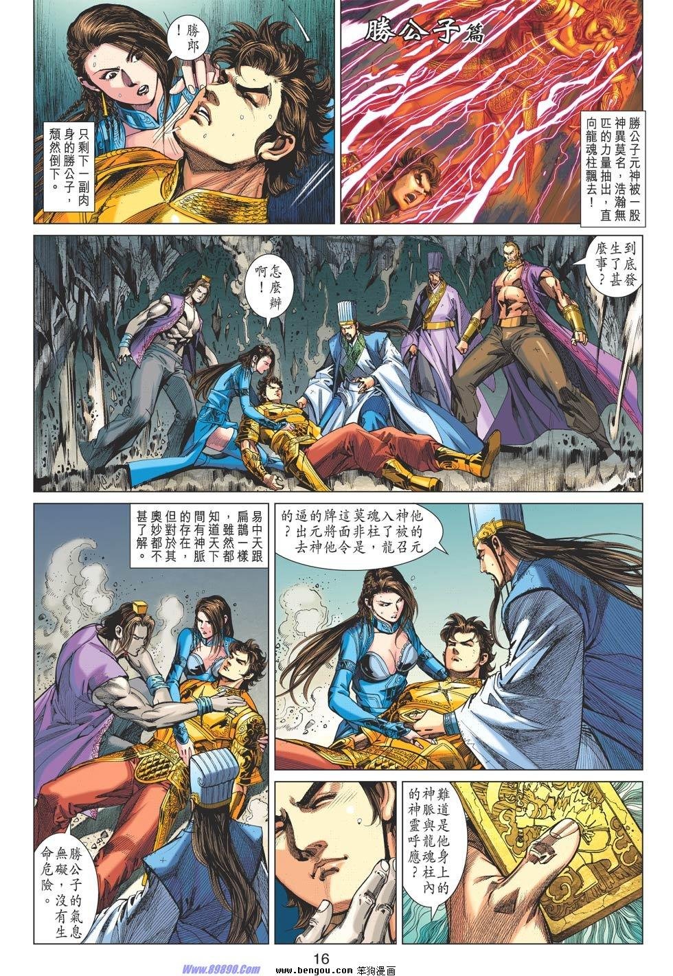 第63话