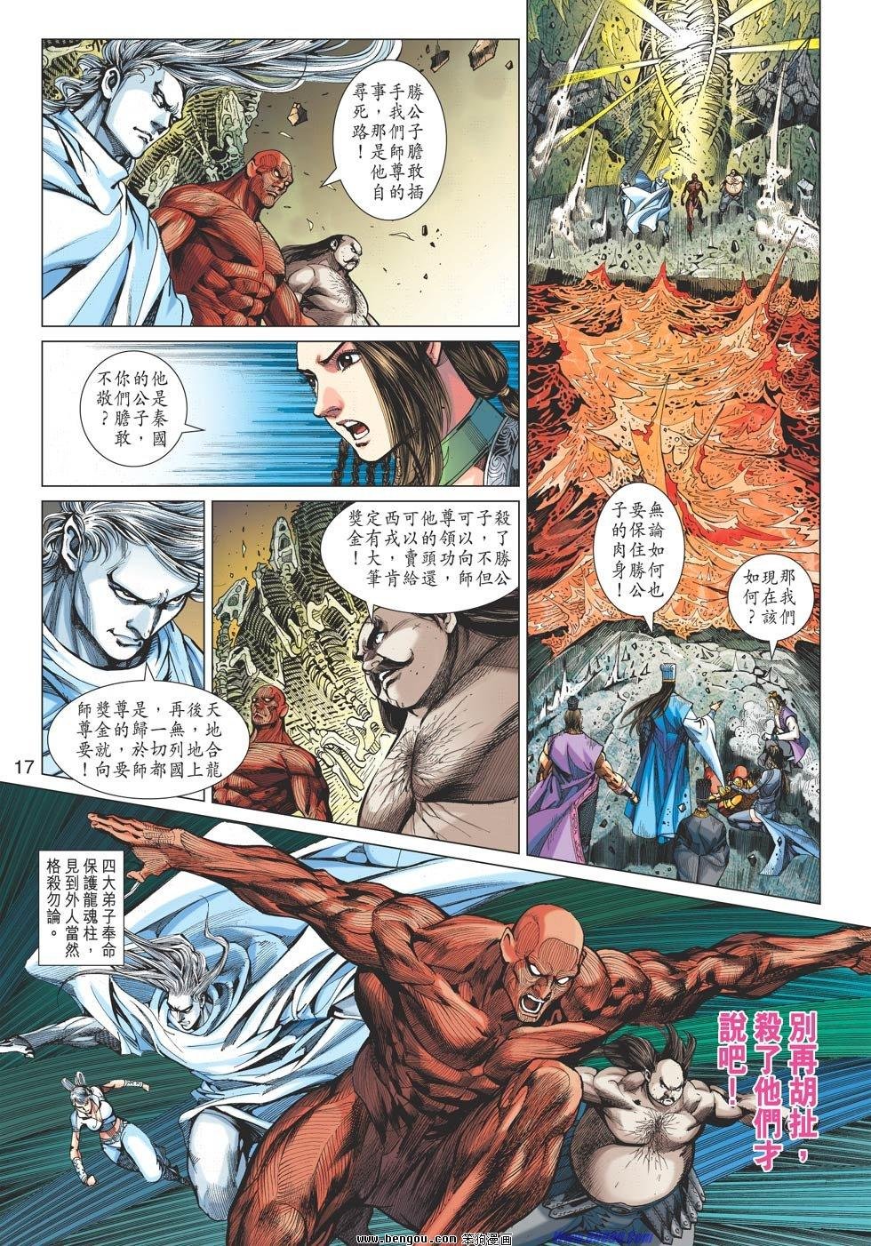 第63话