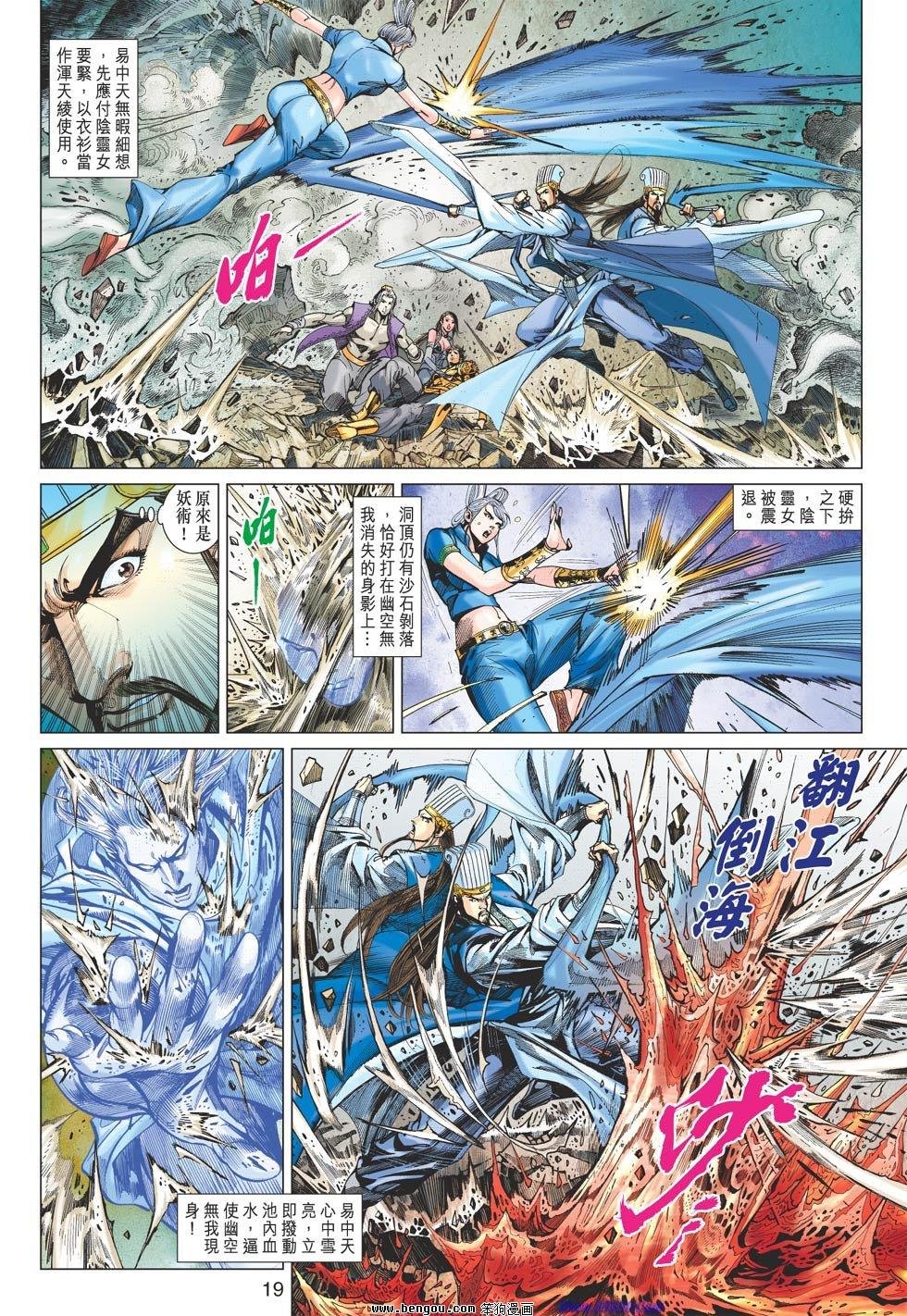 第63话