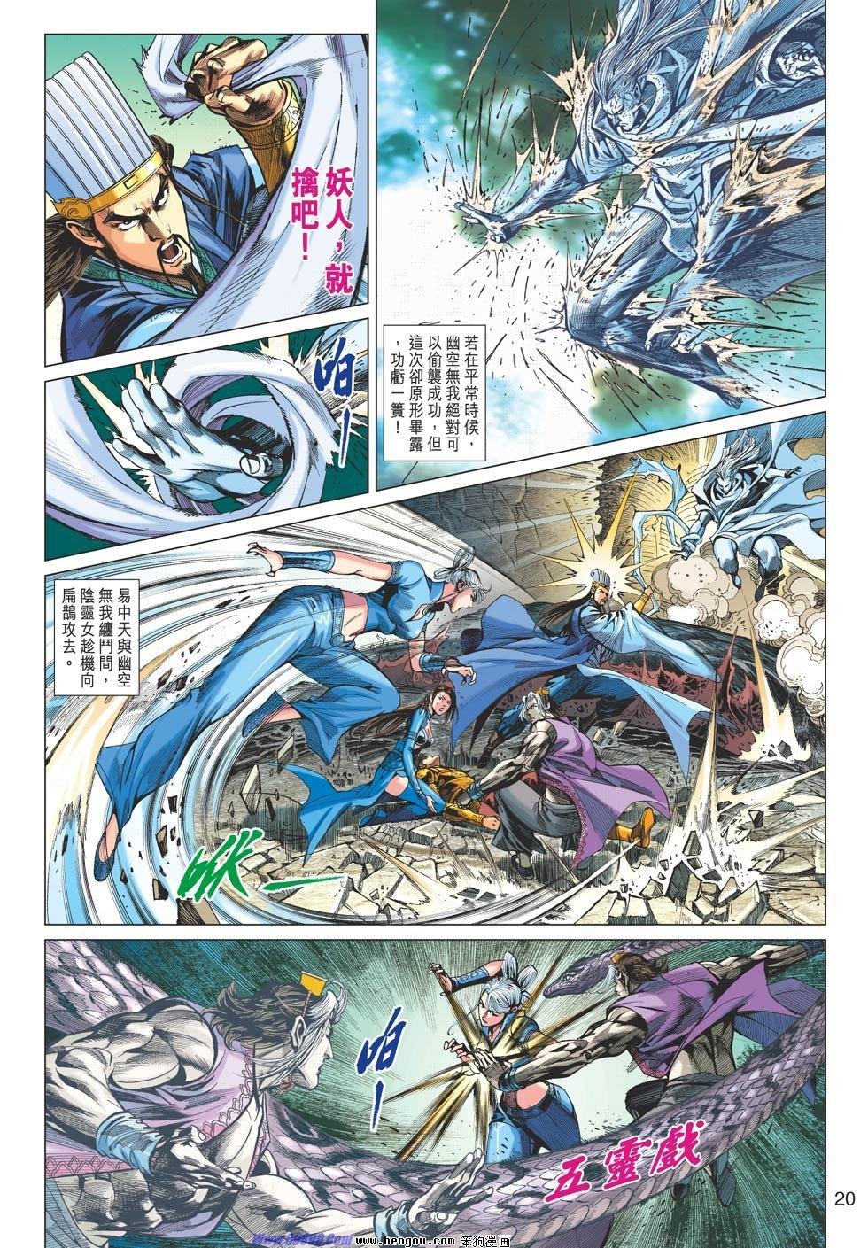 第63话