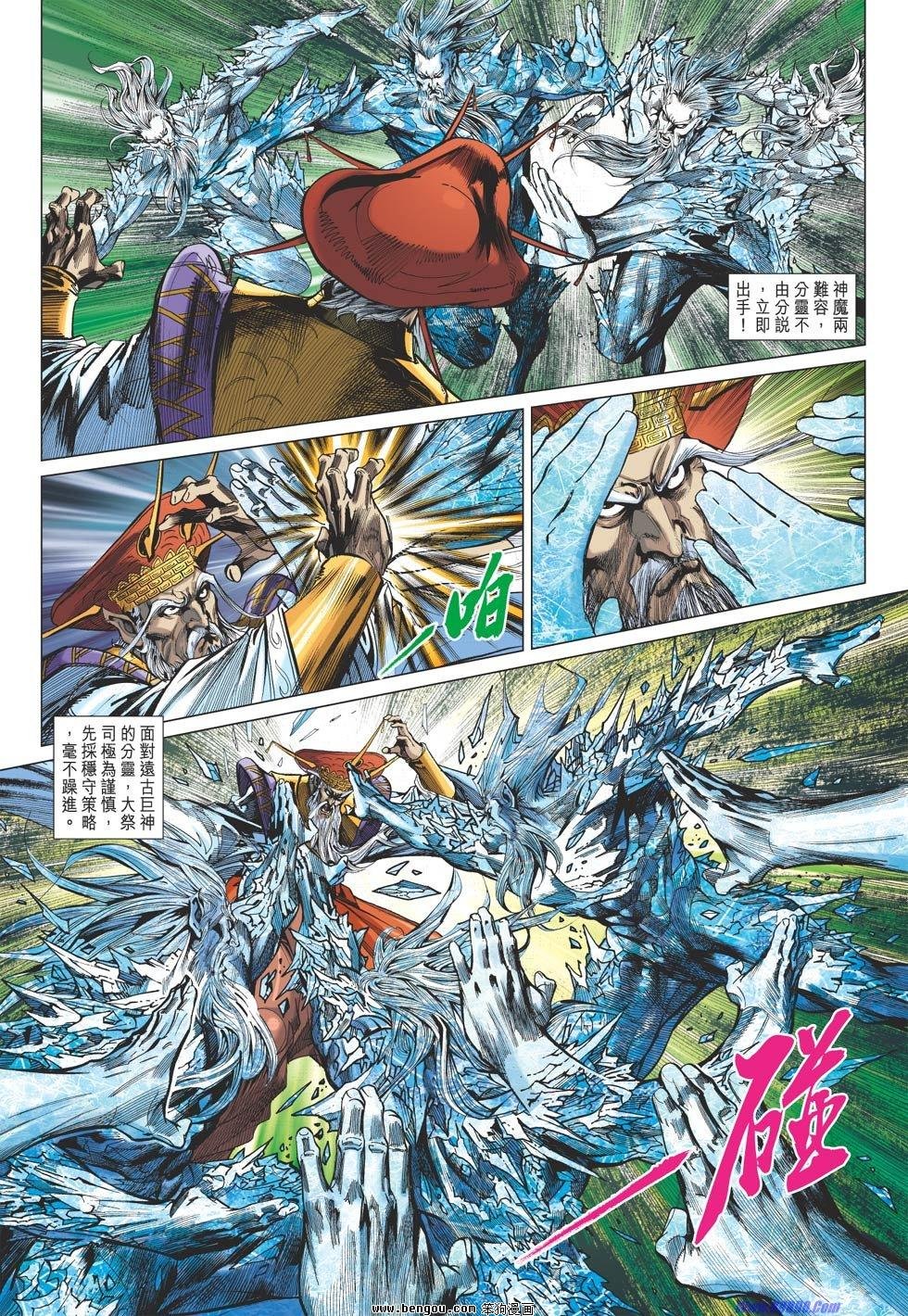 第63话