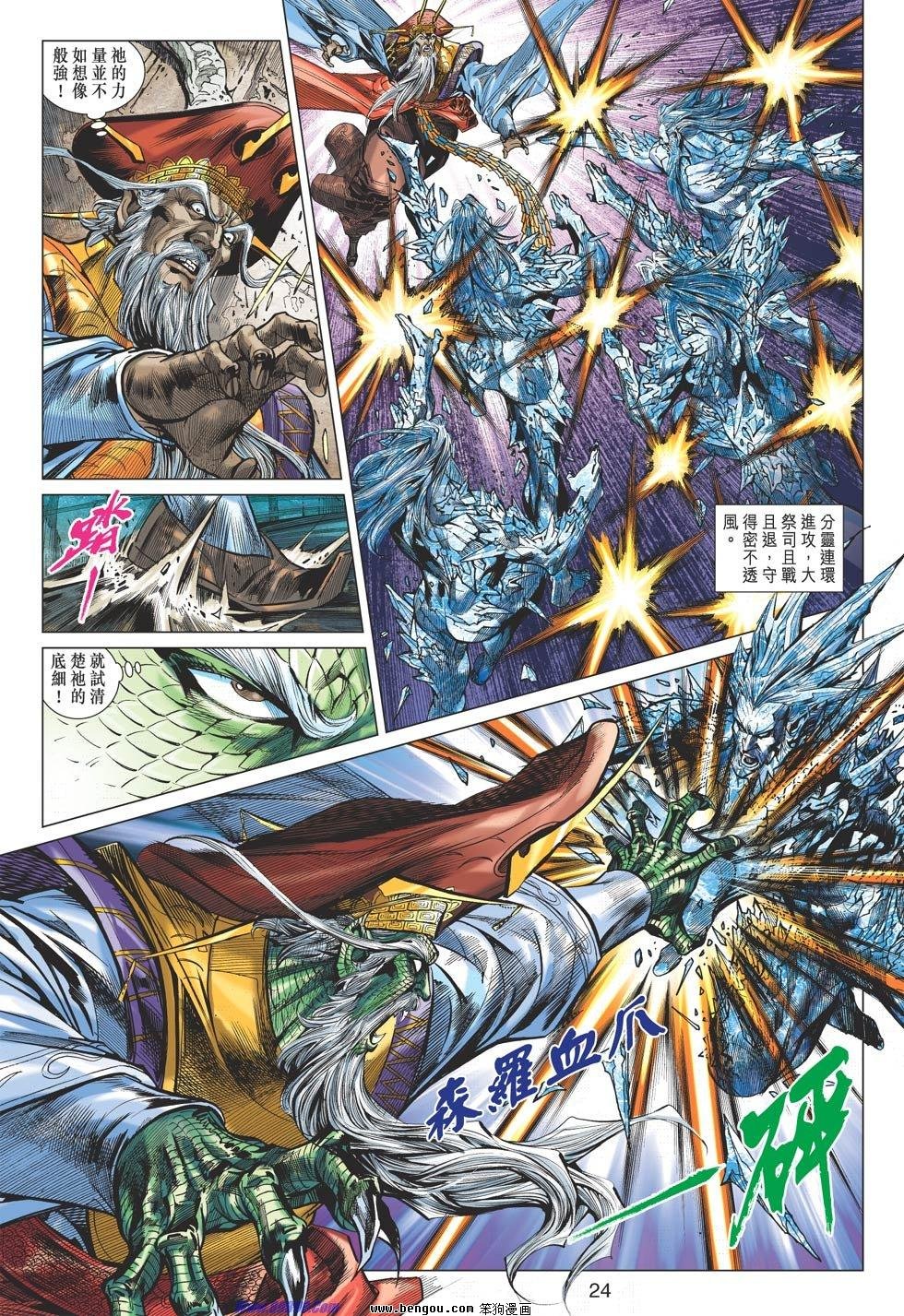 第63话