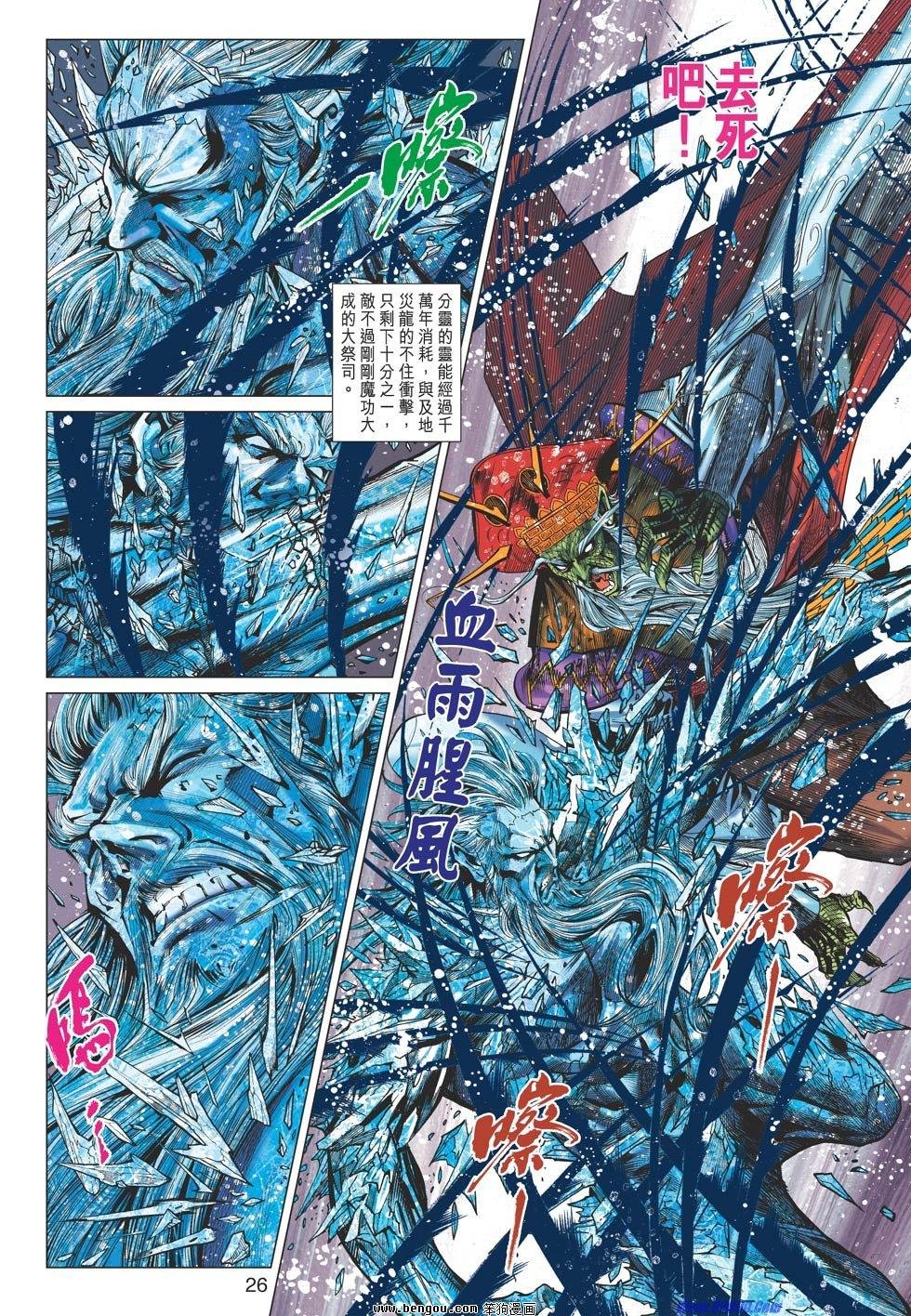第63话